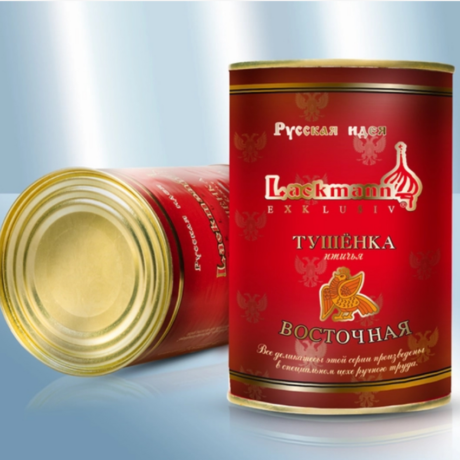 Putenfleisch im eigenen Saft 400 g