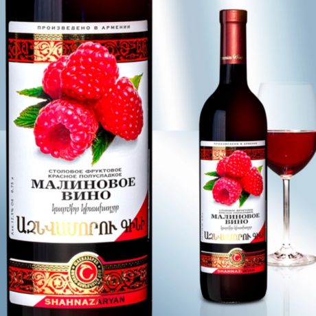 Wein Georgisches Fruchtdessert aus Himbeeren, halbtrocken, 12,5%, 750ml