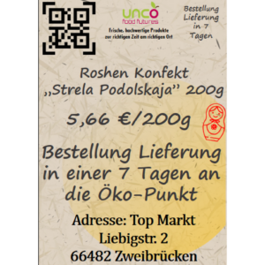 Roshen Konfekt "Strela Podolskaja" 200 g