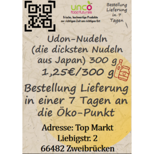 Udon-Nudeln (die dicksten  Nudeln aus Japan) 300 g